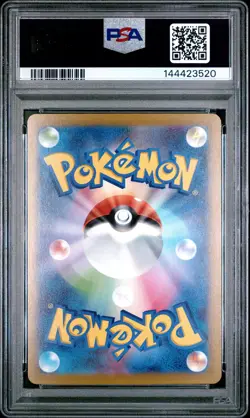 2025 POKEMON JAPANESE M2A-MEGA DREAM EX ART RARE #203 TOGEKISS PSA 9 - Image 2