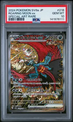 2024 POKEMON JAPANESE TERASTAL FEST EX SPECIAL ART RARE ROARING MOON EX PSA 10 - Image 1