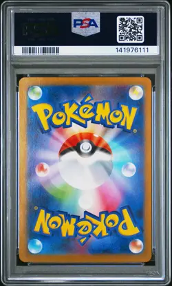 2024 POKEMON JAPANESE TERASTAL FEST EX SPECIAL ART RARE ROARING MOON EX PSA 10 - Image 2