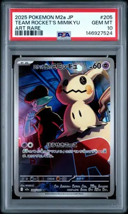 2025 POKEMON JAPANESE MEGA DREAM EX ART RARE #205 TEAM ROCKET'S MIMIKYU PSA 10 - Image 1