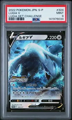 2022 POKEMON JAPANESE S PROMO LUGIA GET CHALLENGE #324 LUGIA V PSA 9 - Image 1