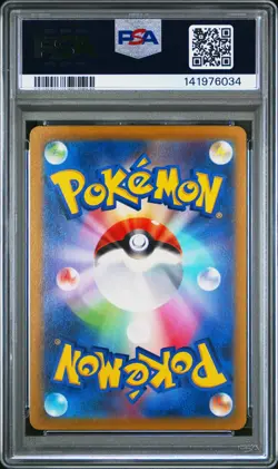 2022 POKEMON JAPANESE S PROMO LUGIA GET CHALLENGE #324 LUGIA V PSA 9 - Image 2