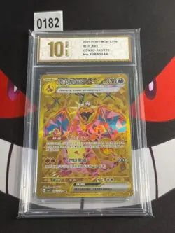 Pokemon TCG S-Chinese Charizard ex CSV5C 162/129 UR-P yxis gold 10 - Image 1