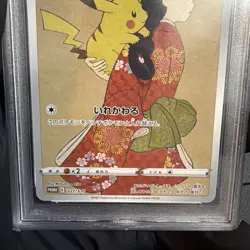 Pokemon Pikachu P.M. Stamp Bx. Japanese Full Art Promo 227/S-P PSA 10 2021 - Image 4