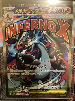 Pokemon Japanese TCG MEGA Dream ex 2025 MEGA Charizard X ex M2a -223/193 MA NM - Image 1