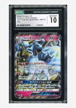 Pokemon CGC 10 GEM MINT Alolan Ninetales GX RR 2019 095/173 SM12a Japanese - Image 1