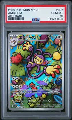 2025 POKEMON JAPANESE M2-INFERNO X ART RARE #092 AMBIPOM PSA 10 - Image 1