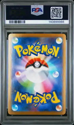 2025 POKEMON JAPANESE MEGA BRAVE SPECIAL ART RARE #088 MEGA LUCARIO EX PSA 10 - Image 2