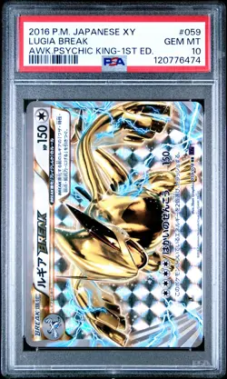 2016 POKEMON JPN XY AWAKENING PSYCHIC KING 1ST EDITION #059 LUGIA BREAK PSA 10 - Image 1