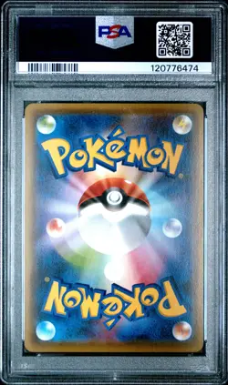2016 POKEMON JPN XY AWAKENING PSYCHIC KING 1ST EDITION #059 LUGIA BREAK PSA 10 - Image 2