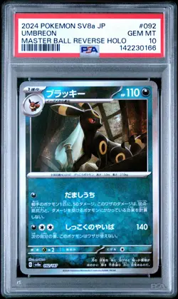 2024 POKEMON JPN SV8A-TERASTAL FEST EX MASTER BALL REVERSE HOLO UMBREON PSA 10 - Image 1