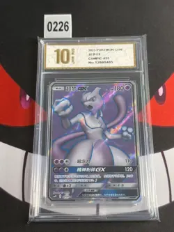 Pokemon TCG S-Chinese Mewtwo-GX 025/024 CSMPiC-Pyxis gold 10 - Image 1