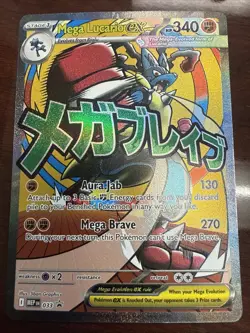 Mega Lucario EX 033 Black Star Promo Ascended Heroes Pokemon 2026 - Image 1