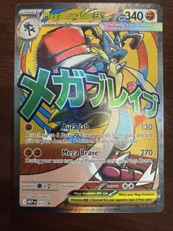 Mega Lucario EX 033 Black Star Promo Ascended Heroes Pokemon 2026 - Image 3