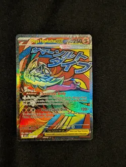 Pokemon Ascended Heroes *OPENED* GOD PACK LOT - Image 4