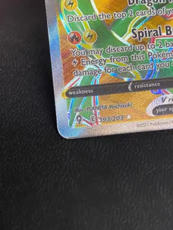 Pokemon Rayquaza V (Full Art) 193/203 SWSH07: Evolving Skies Holo - Image 2