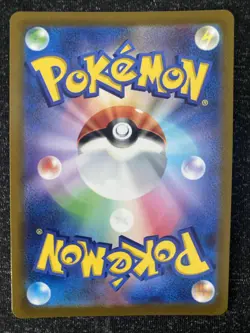 Mewtwo V 073/071 S10b: Pokemon GO Holo (Japanese) MINT - Image 2