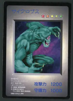 Yugioh Card Hitotsu-Me Giant Duel Monsters Gameboy Promo 1998 PL - Image 1