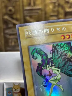 Yugioh Fairy's Gift Ultra Secret Rare No Ref Japanese Early Print -EX - Image 3