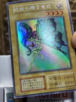 Yugioh Fairy's Gift Ultra Secret Rare No Ref Japanese Early Print -EX - Image 5
