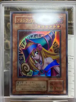 Yugioh Dark Magician Girl Ultrat Rare P4-01 ARS9 MINT Japanese 2000 Premium Pack - Image 2