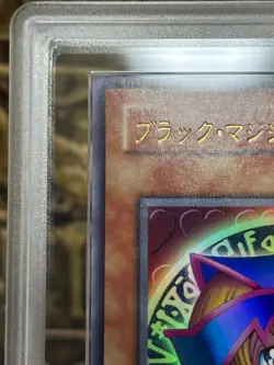 Yugioh Dark Magician Girl Ultrat Rare P4-01 ARS9 MINT Japanese 2000 Premium Pack - Image 3