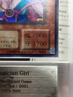 Yugioh Dark Magician Girl Ultrat Rare P4-01 ARS9 MINT Japanese 2000 Premium Pack - Image 5