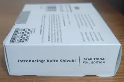 Secret Lair - Introducing: Kaito Shizuki *FOIL* Edition | Brand New Sealed MTG - Image 4
