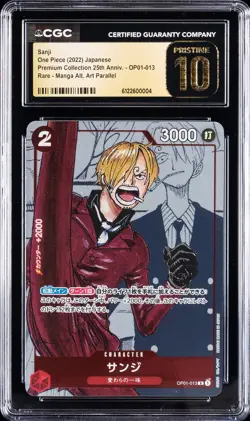 2022 ONE PIECE JPN PREMIUM COLLECTION 25TH ANNIVERSARY SANJI CGC 10 PRISTINE - Image 1