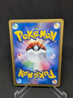 JAPANESE POKEMON CARD PROMO - Wooper 022/P McDonald's - PL - Image 2