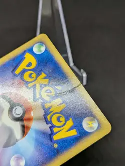 JAPANESE POKEMON CARD PROMO - Wooper 022/P McDonald's - PL - Image 3