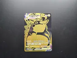 Japanese Pokemon TCG S8b VMAX Climax - Pikachu VMAX UR 279/184 - Image 1