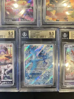 BGS 9.5 Pokemon Card 151 Japanese Ar Art Rare 5Card Set Bulk Charizard CHR - Image 5