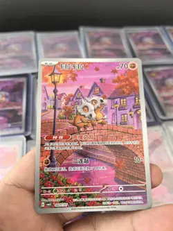 IN STOCK Pokemon TCG S-Chinese Gem Pack Vol.3 CBB3C 04 07 Exclusive Cubone 2025 - Image 1