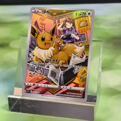 Pokemon TCG S-Chinese Umbreon Flareon Jolteon Leafeon Sylveon lots of 9 - Image 4