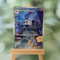 Pokemon TCG Chinese Chandelure Rare CBB3C-11 07 - Crown Zenith,CBB3C-11 07/07 NM - Image 1