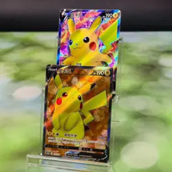 Pokemon TCG Chinese Pikachu V lots of 2 - Image 1