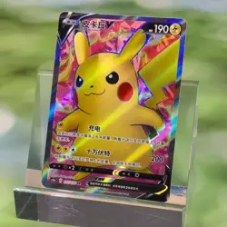 Pokemon TCG Chinese Pikachu V lots of 2 - Image 3