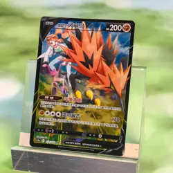 Pokemon TCG S-Chinese Articuno Moltres Zapdos ex CSR+SR lots of 9 - Image 4