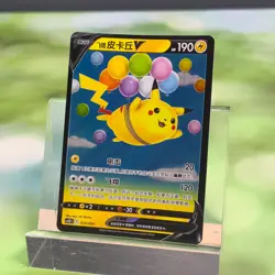 Pokemon TCG S-Chinese Surfing Pikachu Flying Pikachu lots of 4 - Image 5