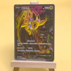 Pokemon TCG Chinese Jolteon V SR - Scarlet & Violet, CS4aC-144/132 NM - Image 1
