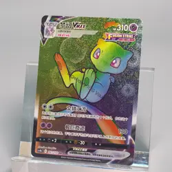 Pokemon TCG S-Chinese Mew Pikachu Charizard vmax HR+s-p lots of 3 - Image 4