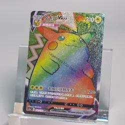 Pokemon TCG S-Chinese Mew Pikachu Charizard vmax HR+s-p lots of 3 - Image 5