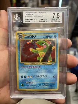 2000 Japanese Pokemon Neo 2 Politoed Holo #186 BGS 7.5 Vintage Rare PSA CGC - Image 1