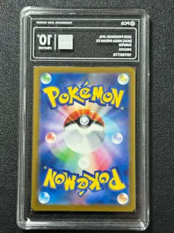 Pokemon PCG10+ SURFER M2a 249/193 SAR 2025 JAPANESE - Image 2