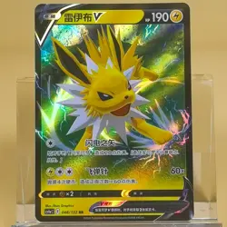 Pokemon TCG Chinese Jolteon V RR - Scarlet & Violet, CS4aC 048/132 NM - Image 1