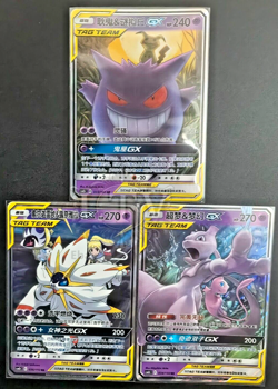 Gengar Mimikyu Mewtwo Mew Solgaleo Lunala.GX-Pokemon TCG S-Chinese Lot of 3 - Image 1