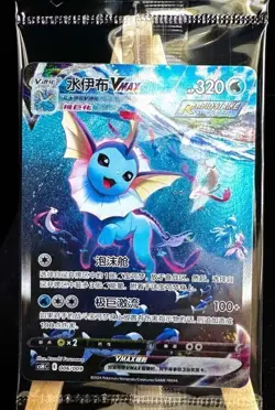 Pokemon 2024 TCG S-Chinese Jolteon Flareon Vaporeon Vmax CSHC-003/006/009 unpack - Image 3