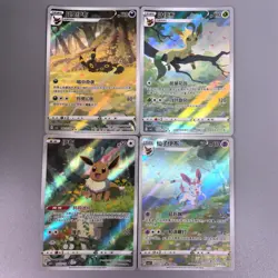 Pokemon TCG S-Chinese Horizons Gem VOL.2 Exclusive CBB2C Eevee Sylveon Card - Image 1