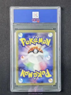 23 Pokemon TCG JPN Wo-Chien ex 084/071 SR Holo Snow Hazard sv2P #3450 ACG 10 - Image 2